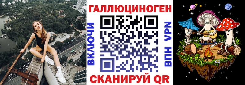 Галлюциногенные грибы ЛСД  где найти наркотики  Оренбург 