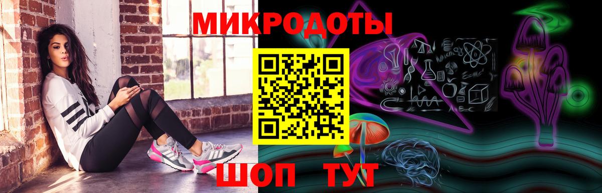 Оренбург  Галлюциногенные грибы GOLDEN TEACHER  Вход с VPN 