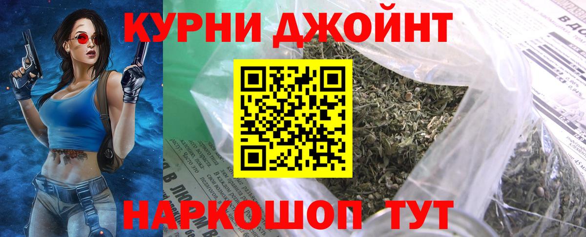 Бошки Шишки планчик  Вход с VPN  Бошки марихуана Amnesia  Оренбург  Марихуана LSD WEED 